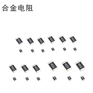 合金电阻
