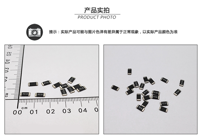 精密贴片电阻不同位置安装的优点